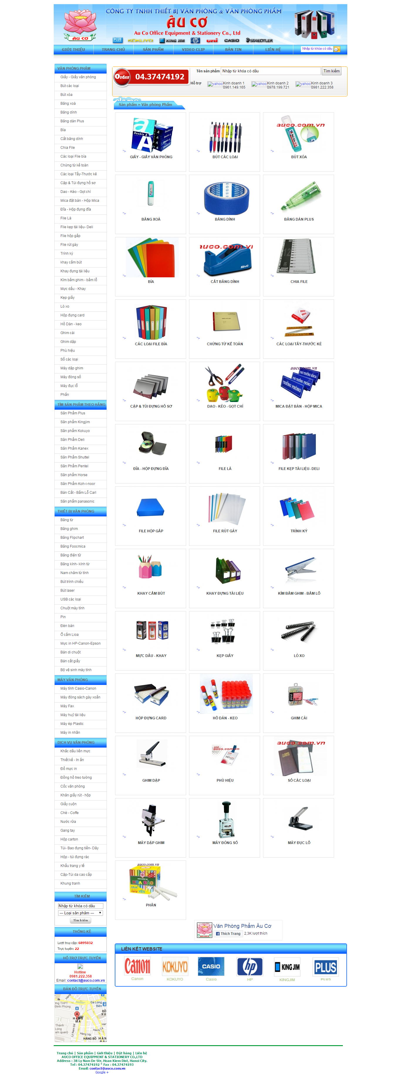 Thiết kế website văn phòng phẩm của Văn phòng phẩm Âu Cơ